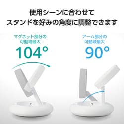 ELECOM - ELECOM　マグネットQi2規格対応ワイヤレス充電スタンド　W-MA08WH　ホワイト マグネットQi2規格対応ワイヤレス充電スタンド（15W・折り畳み