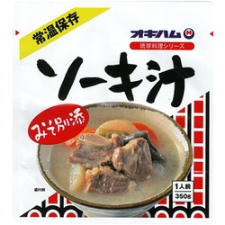 ソーキ汁 350g