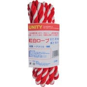 紅白ロープ 約太さ10mm×長さ3m
