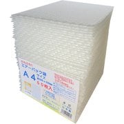 緩衝材 エアーパック袋 A4 約縦30cm×横23cm(1枚あたり) 50枚 クリア