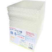 緩衝材 エアーパック袋 B5 約縦27cm×横20cm(1枚あたり) 50枚 クリア