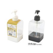 残さず使えるポンプ 約400ml 約縦17cm×横7cm×高さ7cm 白or黒