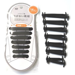 結ばない靴紐 約長さ3.8cm～6.5cmまでの7サイズ×2本 ブラック