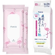Femia 進化した あぶらとり紙 メイク直し メイクリペアシート 10枚入×2個 シトラスサボンの香り C01297