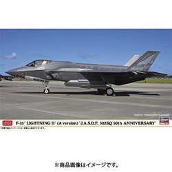 ヨドバシ.com - ハセガワ Hasegawa 2485 1/72 F-35 ライトニング