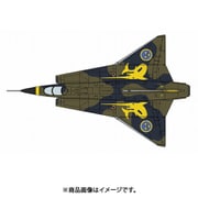7547 1/48 J35J ドラケン “F10航空団 スペシャルマーキング” [組立式プラスチックモデル]