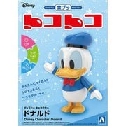 楽プラ トコトコ No. DP-07 ディズニー キャラクター ドナルド [組立式プラスチックモデル]