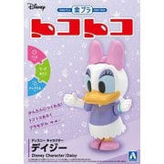 楽プラ トコトコ No. DP-08 ディズニー キャラクター デイジー [組立式プラスチックモデル]