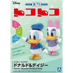 楽プラ トコトコ No. DP-09 ディズニー キャラクター ドナルド＆デイジー [組立式プラスチックモデル]
