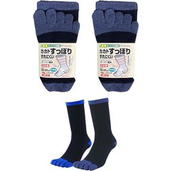 靴下 かかとすっぽり 5本指 25cm～27cm用 2足 2個 ネイビー #4016-2P-L