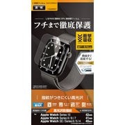 UG4668AW42 [Apple Watch Series 10/9/8/7/SE/6/5/4 42mm/41mm/40mm用 薄型EPU光沢防指紋フィルム]