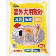 室外犬用敷砂 10L