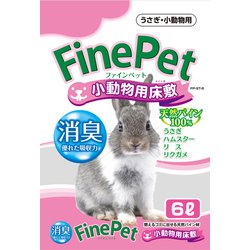 小動物用床敷 6L