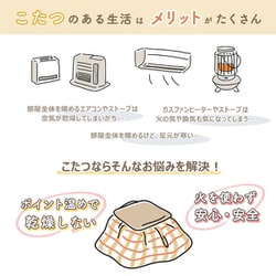 ヨドバシ.com - 谷村実業 デスクこたつ 本体単品 50×75cm 1人用