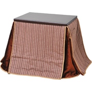 デスクこたつ 掛け布団セット 2点 50×75cm 1人用 TND-75-TAN-193