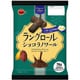 ラングロールショコラノワール 76g