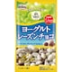 ヨーグルトレーズンチョコ 38g