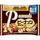 ピーナッツチョコレート 150g