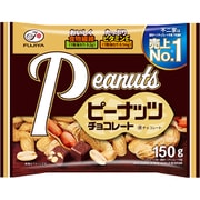 ピーナッツチョコレート 150g