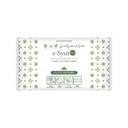 e-Syut キッチンペーパー ダブル75組