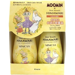 ⁑ himawari ディアボーテ お試しペアセット(ミモザ) 400ml ヨドバシ.com - ディアボーテ 限定 ディアボーテ お試し容量ペア