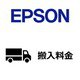 キャンペーンモデル専用搬入型番 対応機種（SC-P85DRC2/SC-P65DRC2/SC-P65ERC2/SC-T77DRC2/SC-T57MRC2/SC-T57DRC2/SC-T3DERC2/SC-T37ERC2） SC50HNRC2