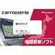 CNSD-R9310 [楽ナビマップ Type IX Vol.3 SD]