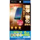 SB-A085-GASH/SMKV [AQUOS sense9用 保護ガラス クリア 抗菌 極薄]