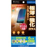 SB-A085-GASH/SMKV [AQUOS sense9用 保護ガラス クリア 抗菌 極薄]