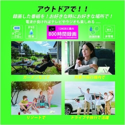 ヨドバシ.com - アーウィン arwin 7インチ 防水 フルセグテレビ