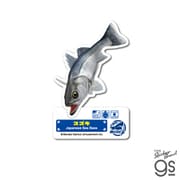 TSP-003 釣りスピリッツ ダイカットステッカー スズキ