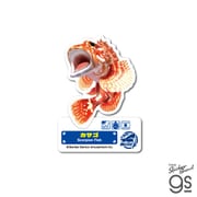 TSP-004 釣りスピリッツ ダイカットステッカー カサゴ