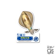 TSP-007 釣りスピリッツ ダイカットステッカー アオリイカ