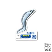 TSP-009 釣りスピリッツ ダイカットステッカー タチウオ