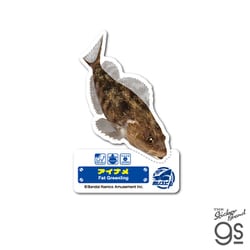 TSP-017 釣りスピリッツ ダイカットステッカー アイナメ