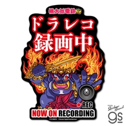 MOMO-018 桃太郎電鉄 ビッグサイズステッカー キングボンビー ドラレコ録画中