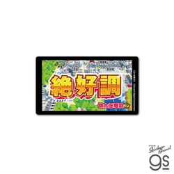 MOMO-020 桃太郎電鉄 名場面ステッカー 絶好調