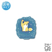 TNKT-009 タヌキとキツネ クリアステッカー キツネ