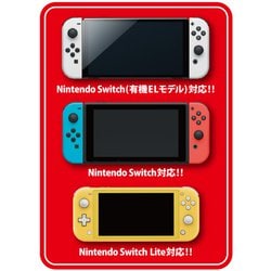 ヨドバシ.com - MAXGAMES マックスゲームズ Nintendo Switch