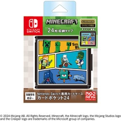 Nintendo Switch - マインクラフト 10本セット ニンテンドースイッチ専用ソフト Amazon.co.jp: Nintendo Switch Minecraft (マインクラフト