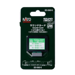 22-243-5 サウンドカード 273系やくも [鉄道模型用アクセサリー]