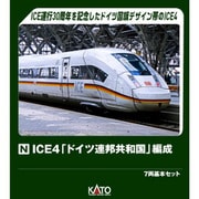 10-2024 Nゲージ 完成品 ICE4「ドイツ連邦共和国」編成 7両 基本セット [鉄道模型]