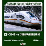 10-2025 Nゲージ 完成品 ICE4「ドイツ連邦共和国」編成 6両 増結セット [鉄道模型]