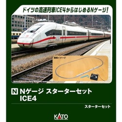10-008 Nゲージ スターターセット ICE4 [鉄道模型]