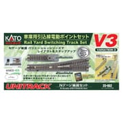 20-862 Nゲージ レールセット V3 車庫用引込線 電動ポイントセット [鉄道模型レイアウト用品]