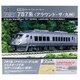 10-015 Nゲージ スターターセット 787系＜アラウンド・ザ・九州＞ [鉄道模型]