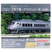 10-015 Nゲージ スターターセット 787系＜アラウンド・ザ・九州＞ [鉄道模型]