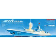 MPS009 1/700 中国海軍 055型ミサイル駆逐艦 [組立式プラスチックモデル]