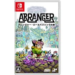 アレンジャー・ロールパズリングの旅 [Nintendo Switchソフト]