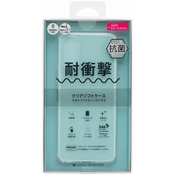 SB-A090-SCAS/CL [らくらくスマートフォン a用 クリアソフトケース 耐衝撃]